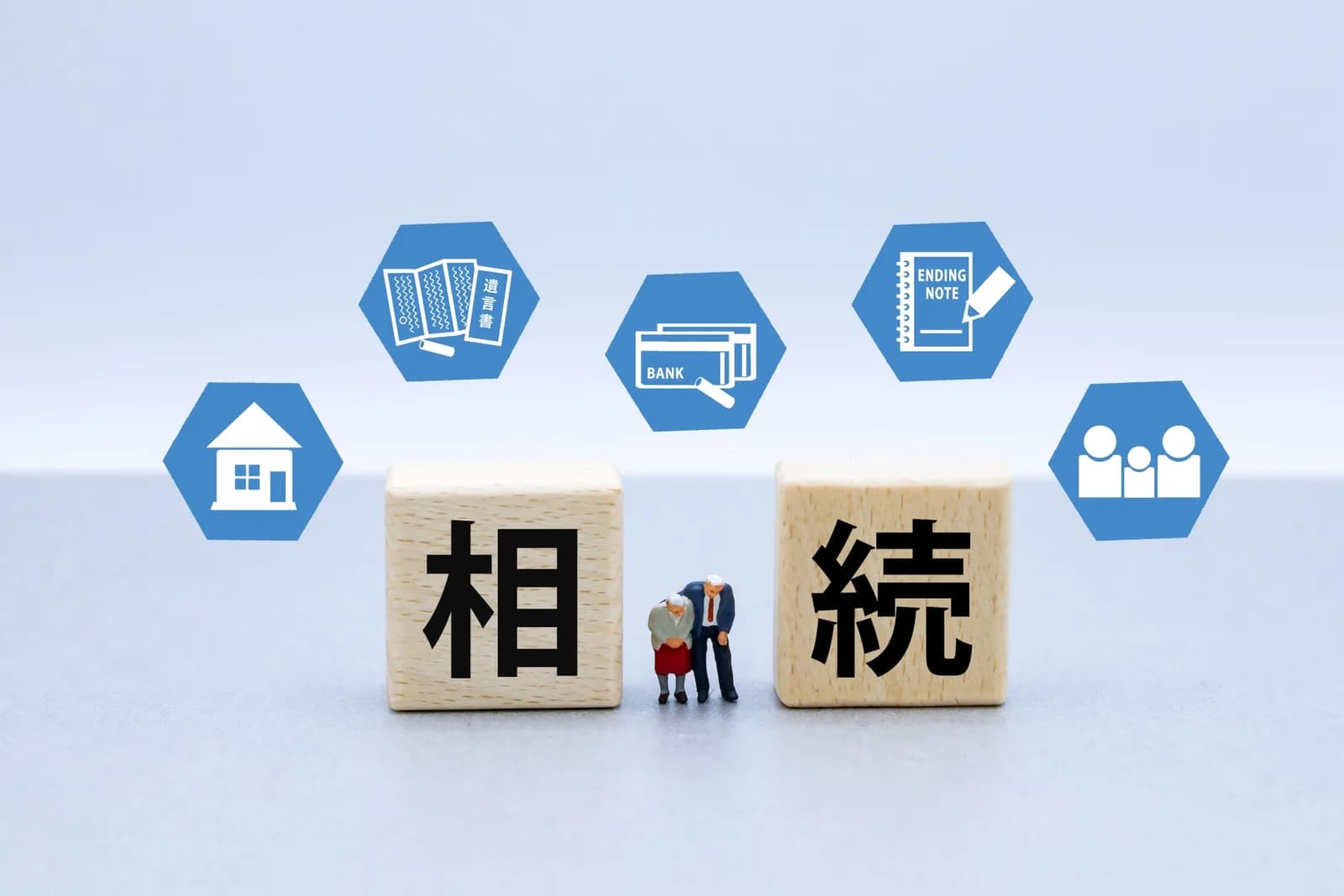遺産相続のイメージ（相続・登記に関する記事のイメージ）