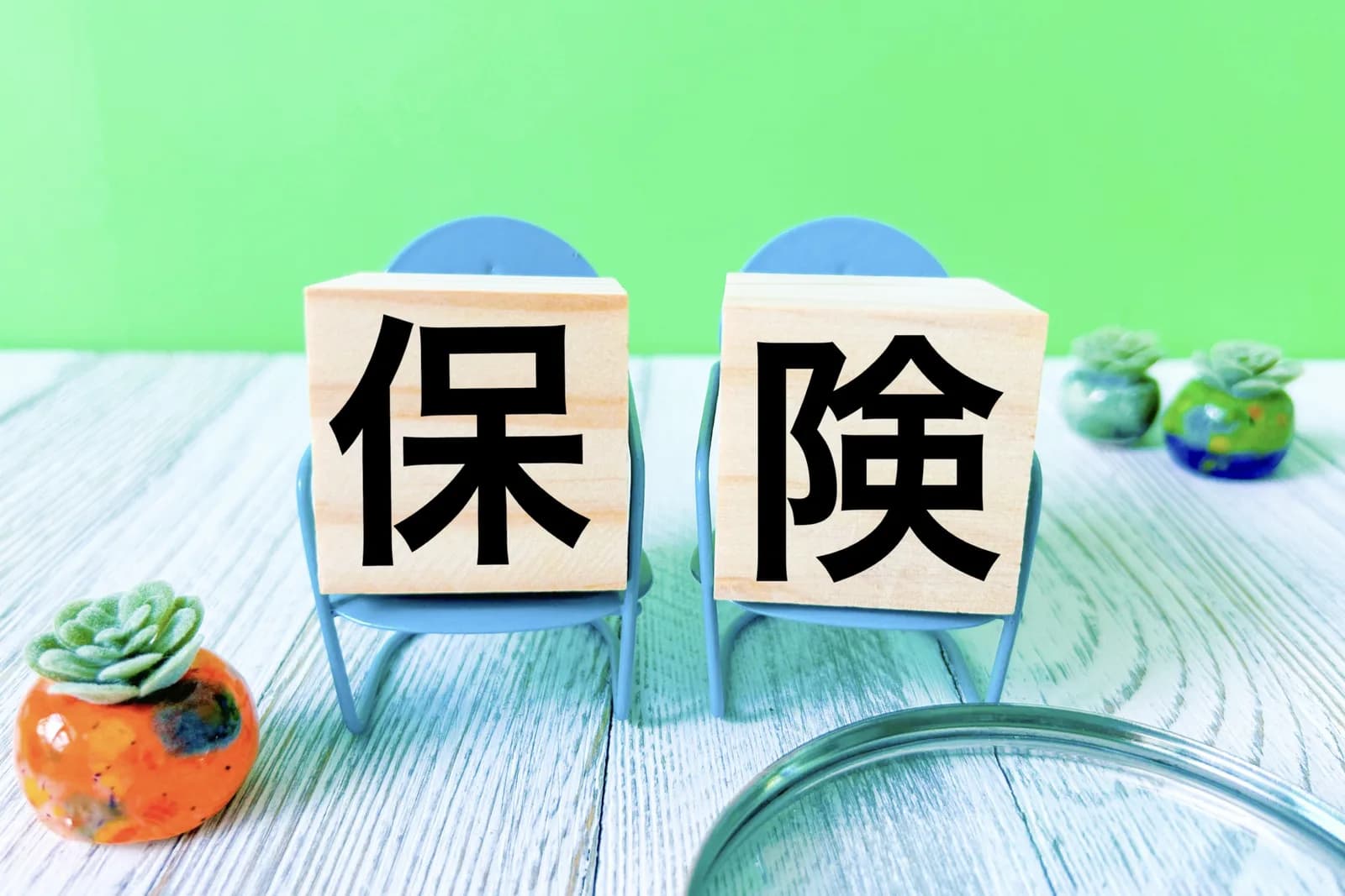 保険の文字素材