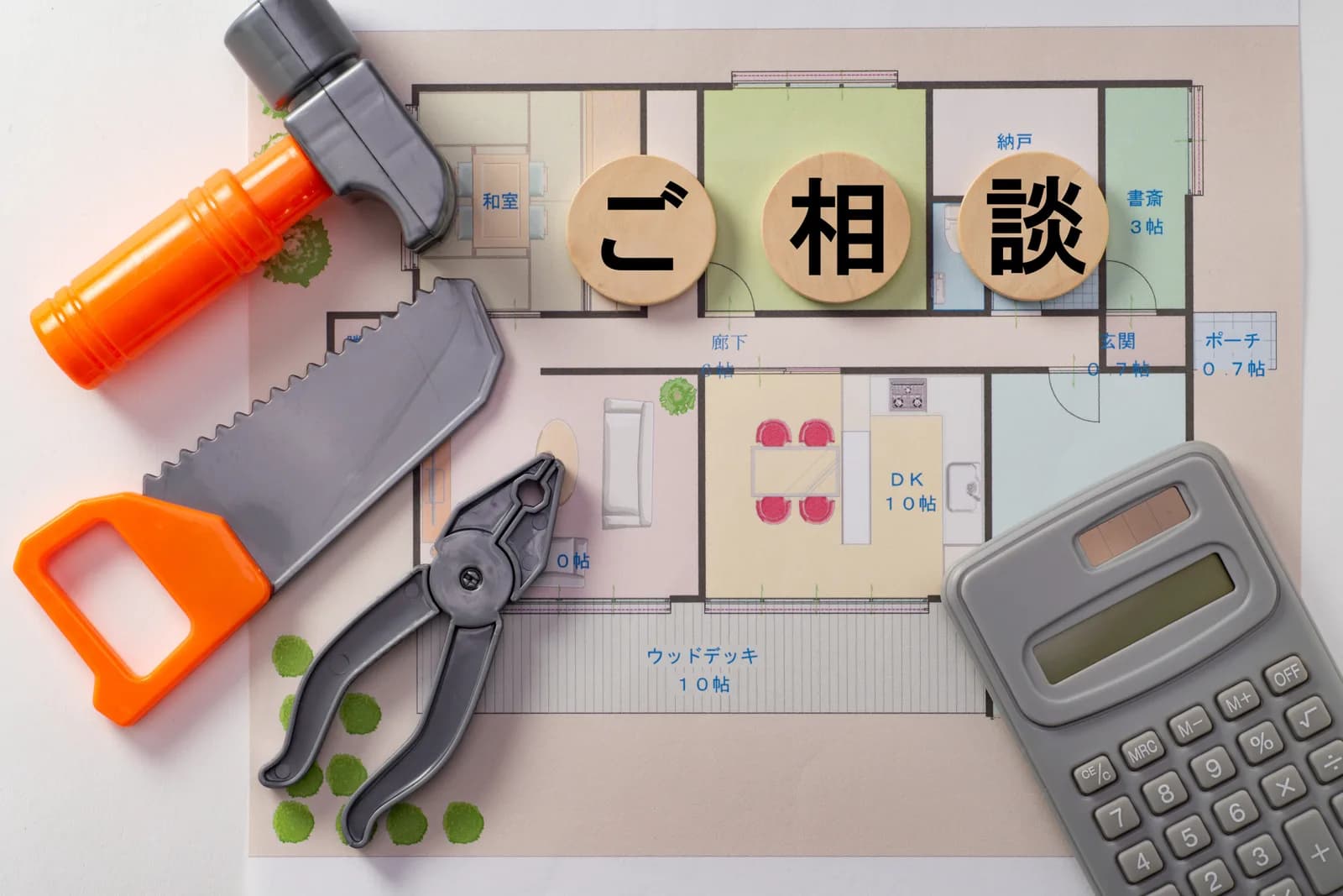 工務店のご相談のアイキャッチのイメージ(共有持分に関する記事のイメージ)