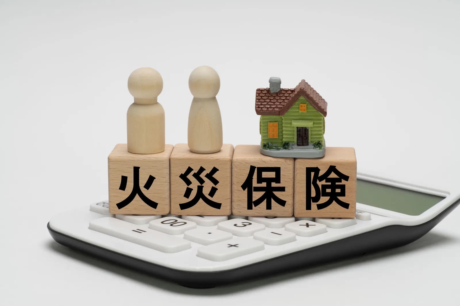 火災保険の加入と住まいを表すイメージ