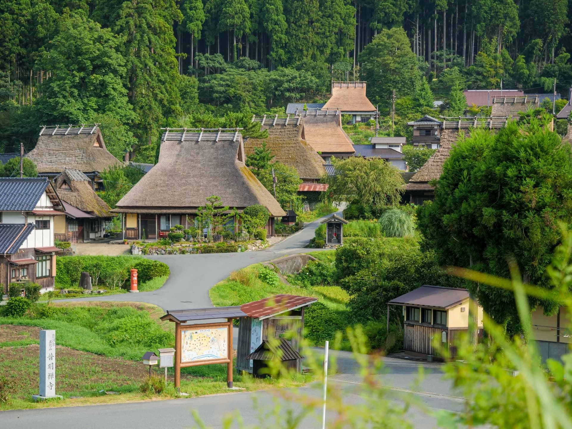 茅葺き屋根の家が集まる美山かやぶきの里(京都府南丹市)