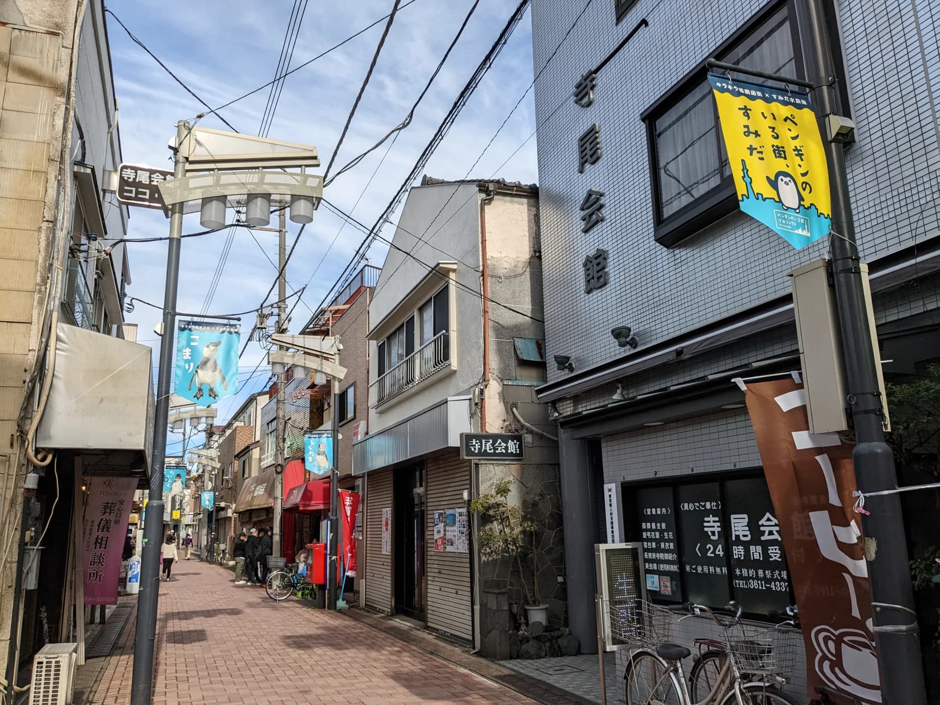 京島のキラキラ橘商店街に低層の店舗兼住宅が並ぶ下町の通り(墨田区の空き家買取のイメージ)