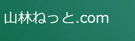 山林ねっと.comのロゴ