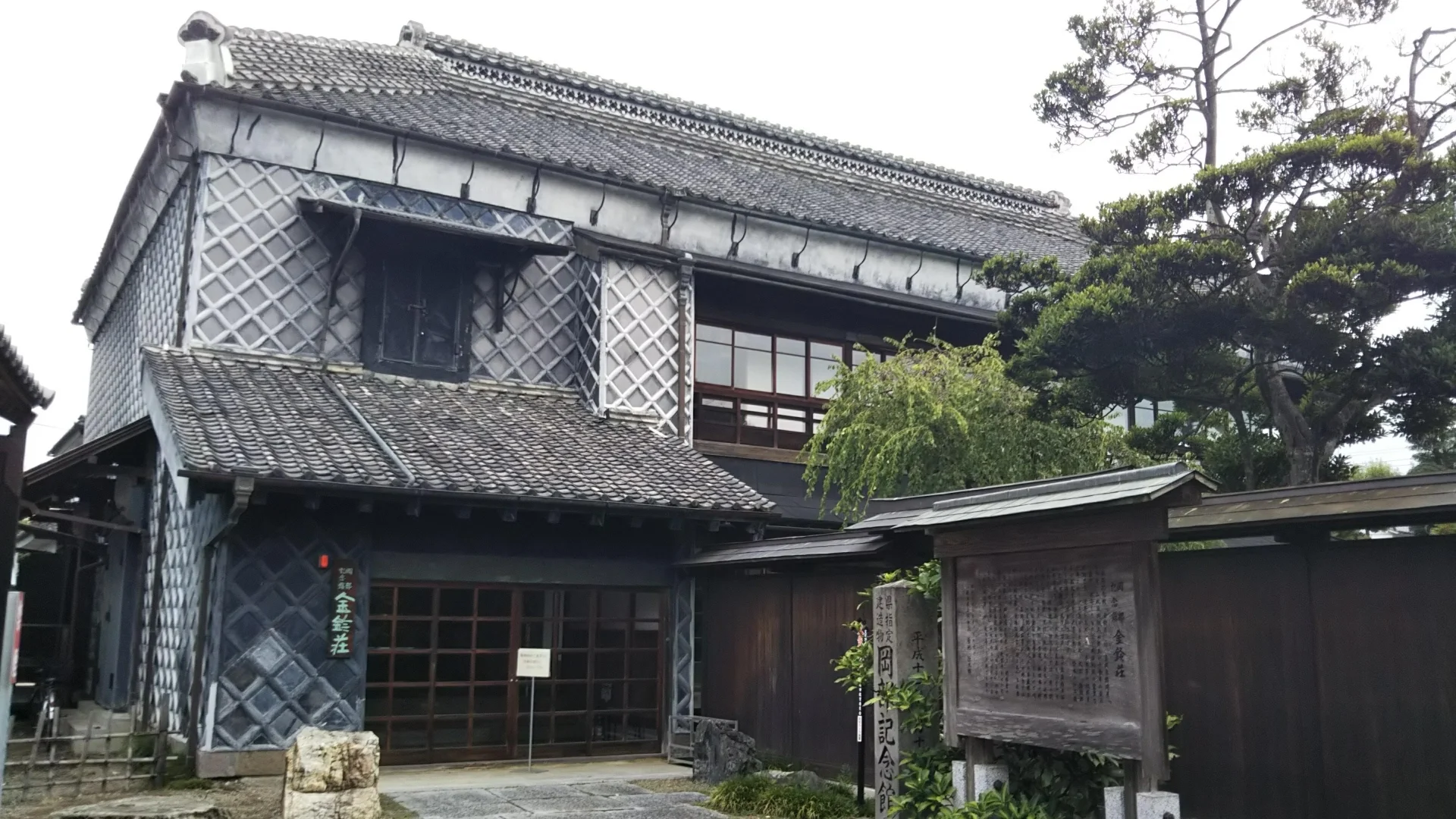 なまこ壁の岡部記念館金鈴荘（栃木県真岡市）