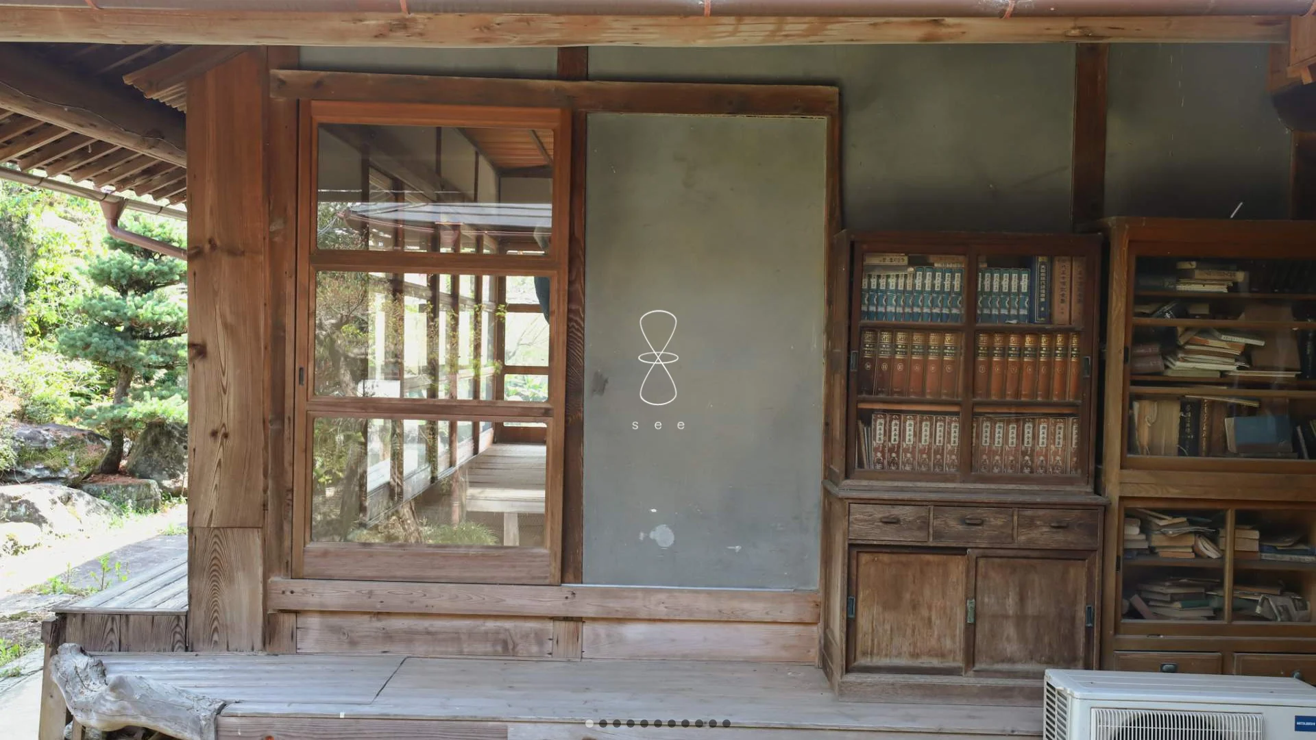 seeの公式サイト