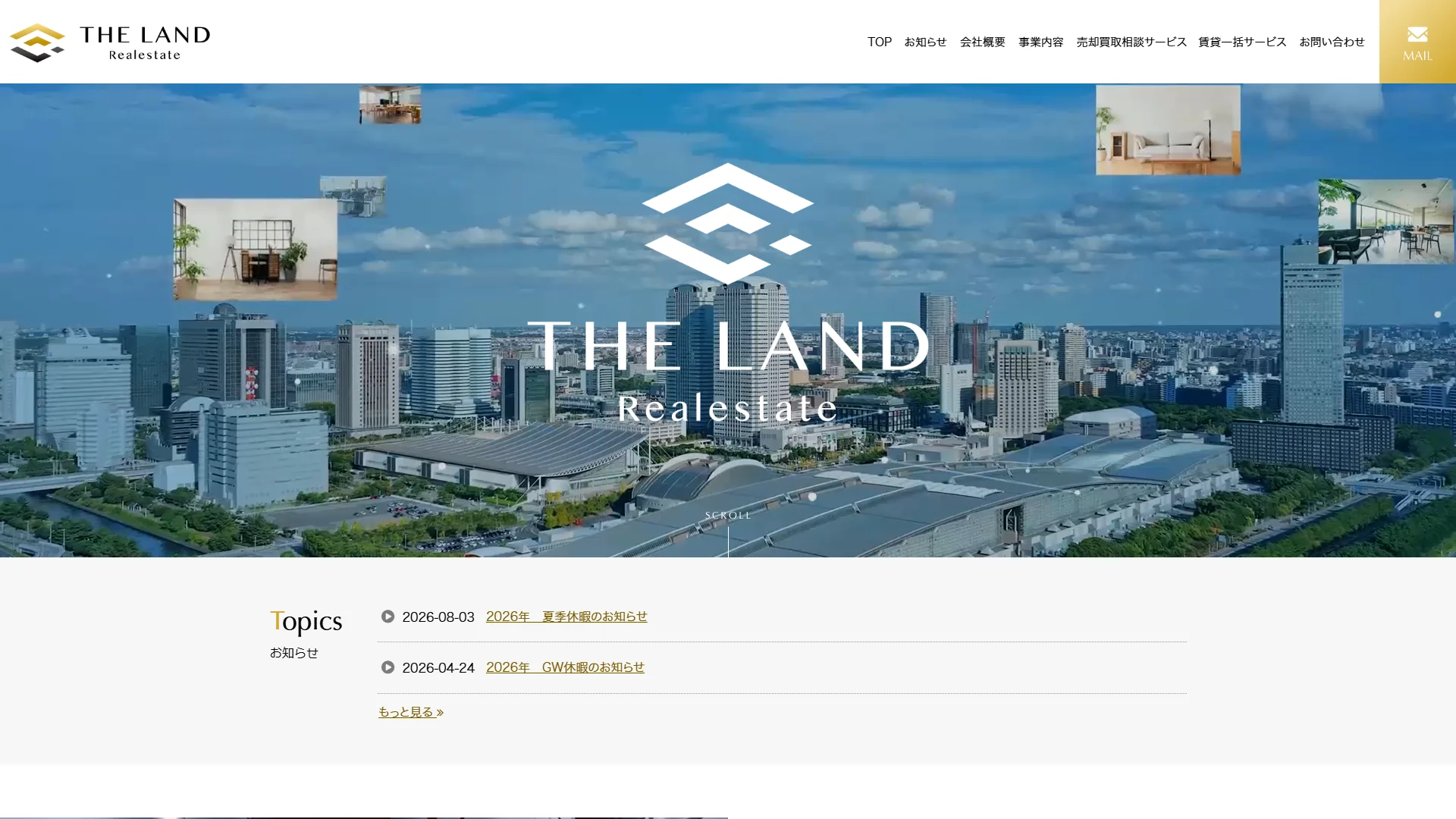 株式会社THE LANDの公式サイト