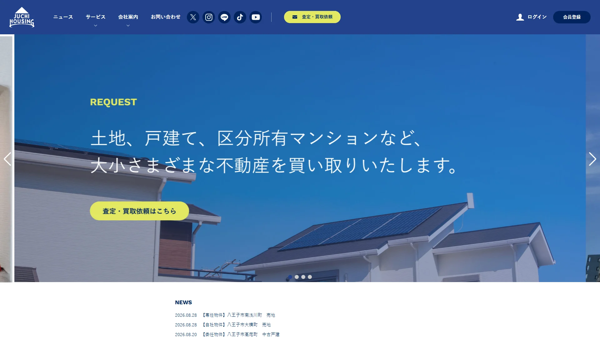 有限会社住地ハウジングの公式サイト