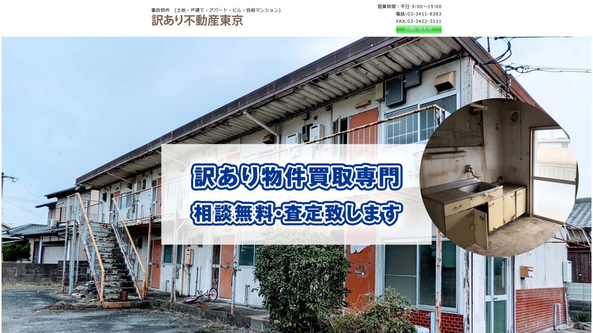 MIO・PRECIOUS株式会社の公式サイト
