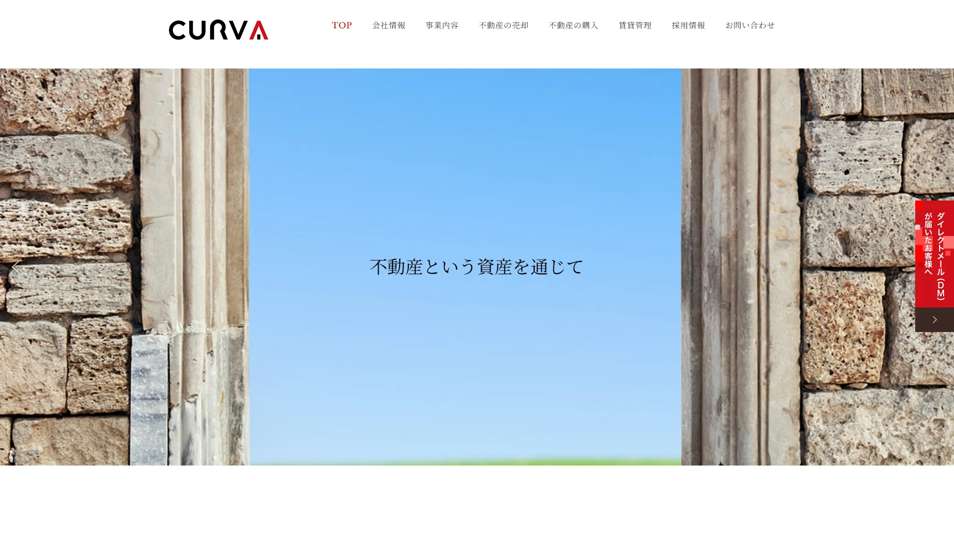 クルヴァ株式会社の公式サイト