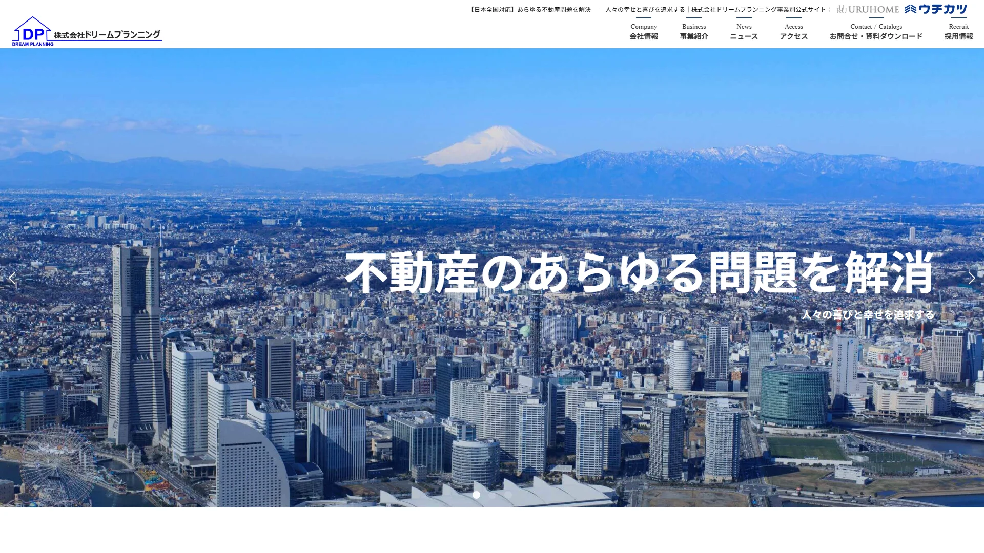 株式会社ドリームプランニングの公式サイト