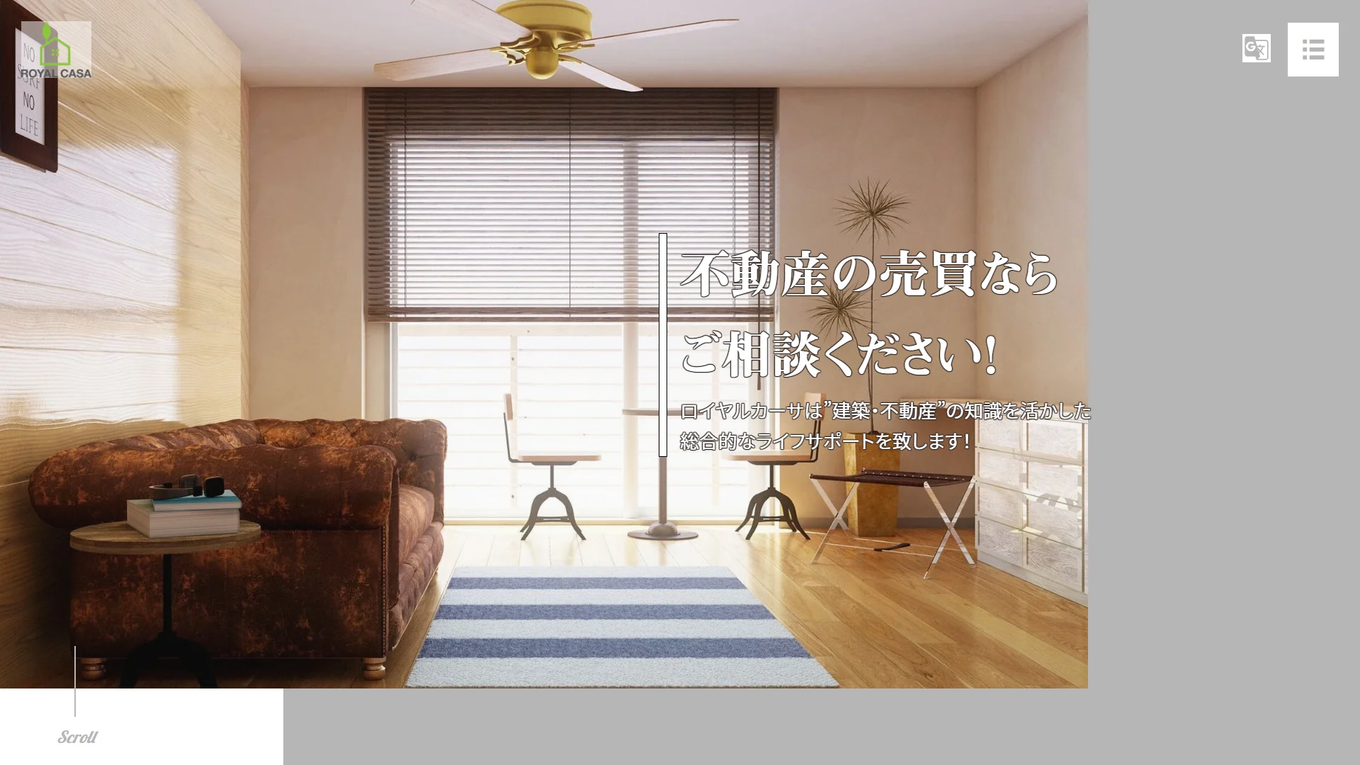 ロイヤルカーサ株式会社の公式サイト