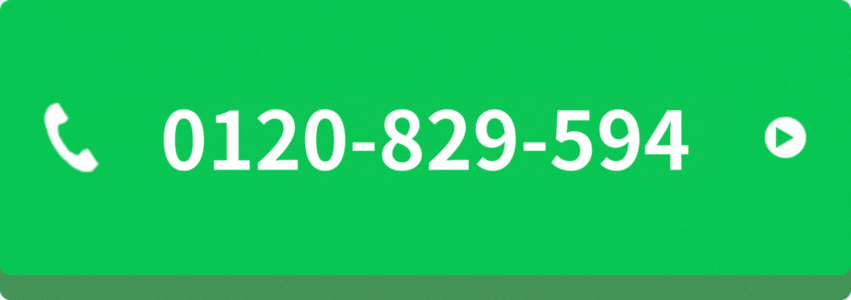 tel:0120-829-594