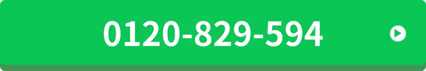 tel:0120-829-594