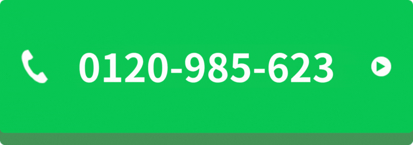 tel:0120-985-623