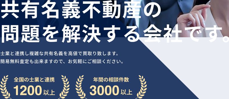 クランピーリアルエステート ロゴ