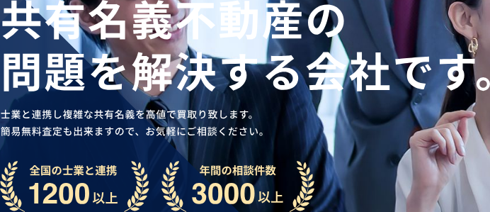 クランピーリアルエステートロゴ