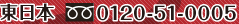 イエチカドットコムのロゴ