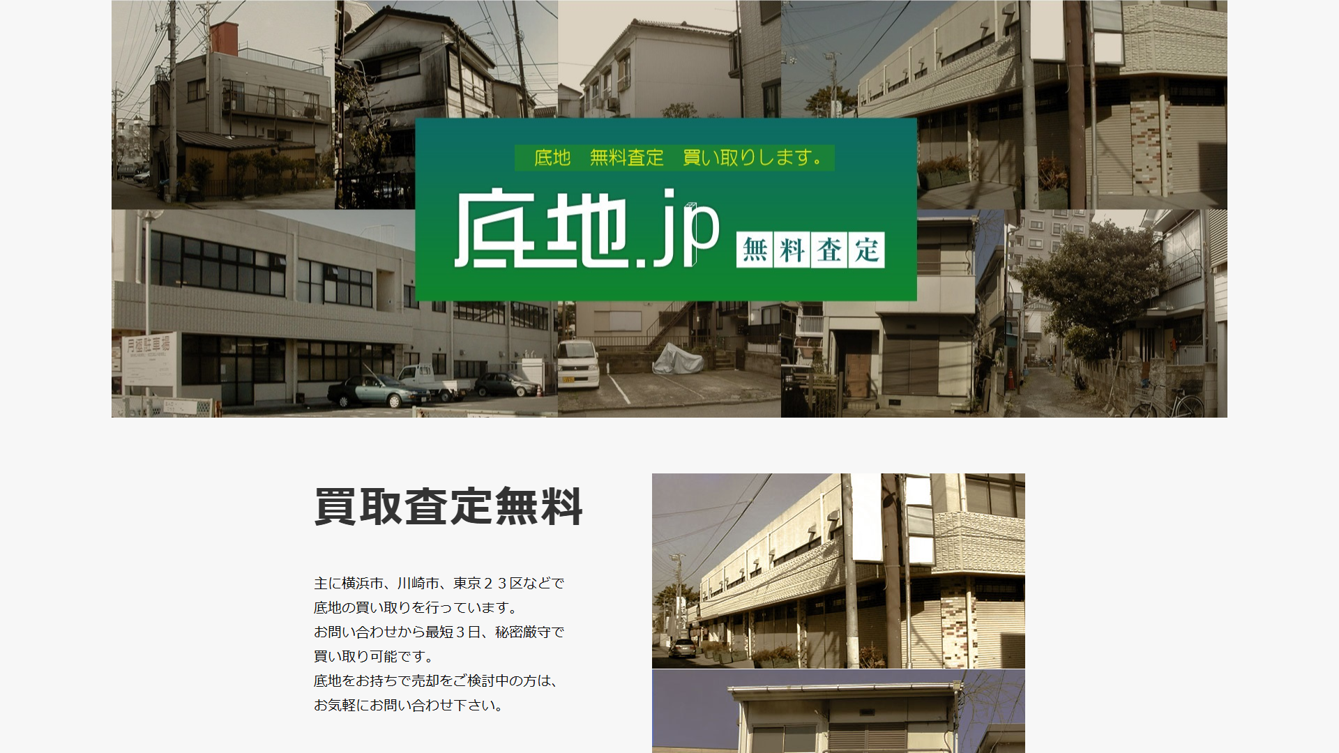 コーワの公式サイト