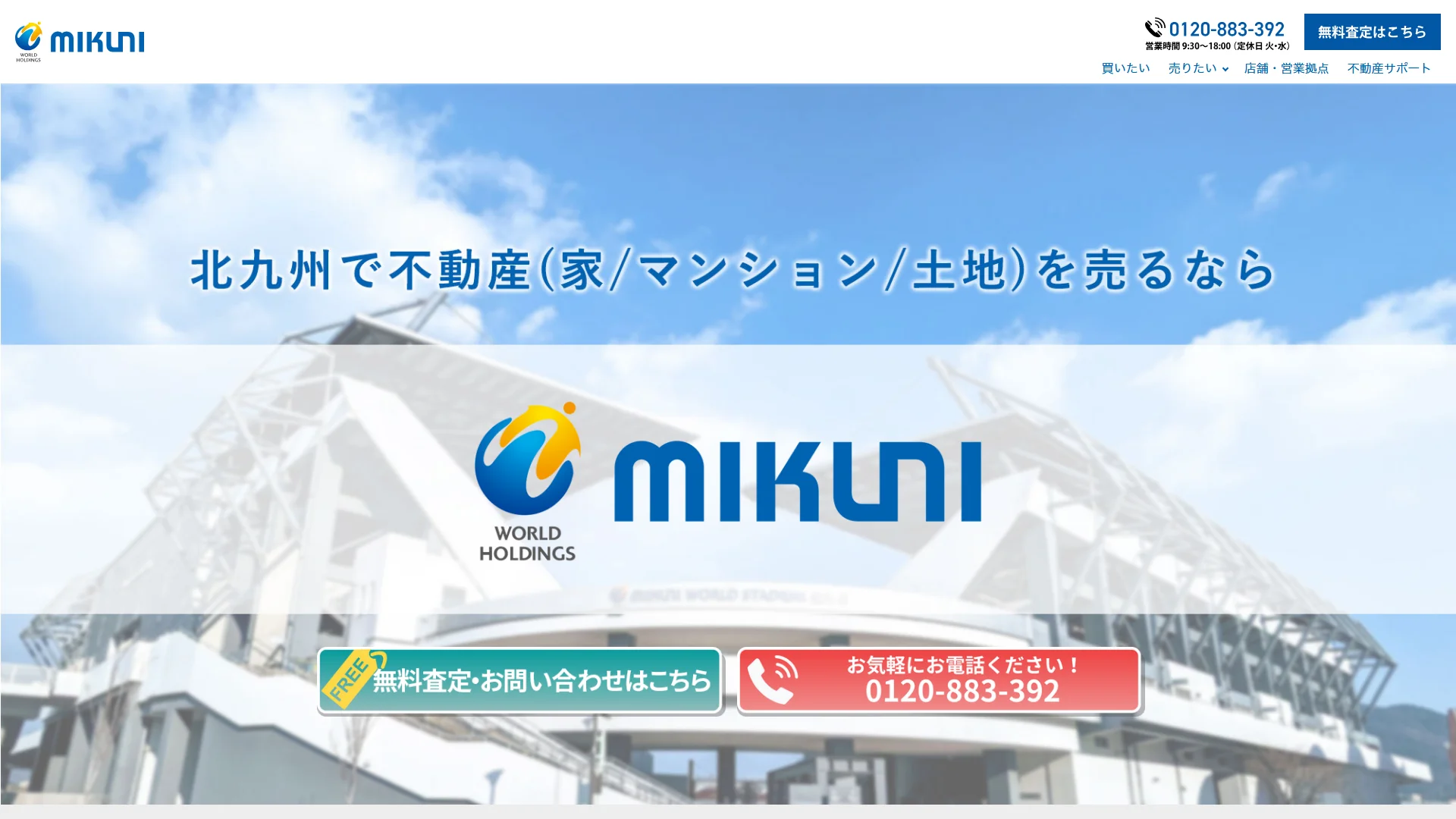 株式会社ミクニの公式サイト