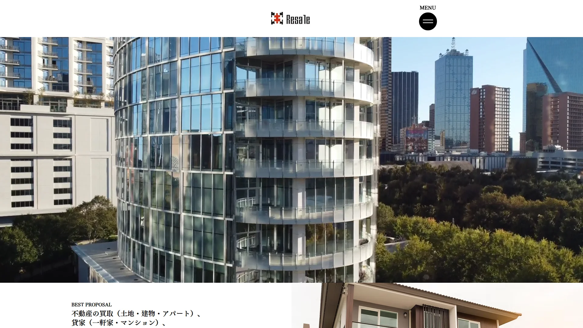 リ・セールの公式サイト