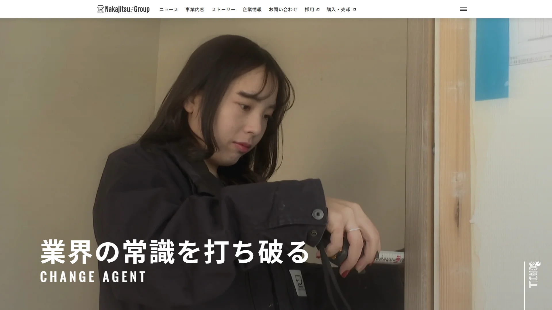 不動産SHOPナカジツの公式サイト