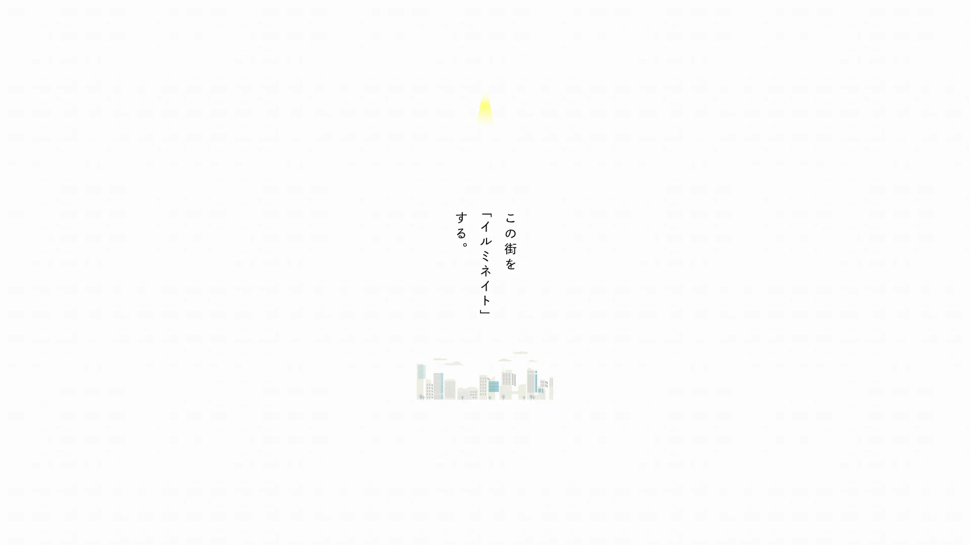 テラスバの公式サイト