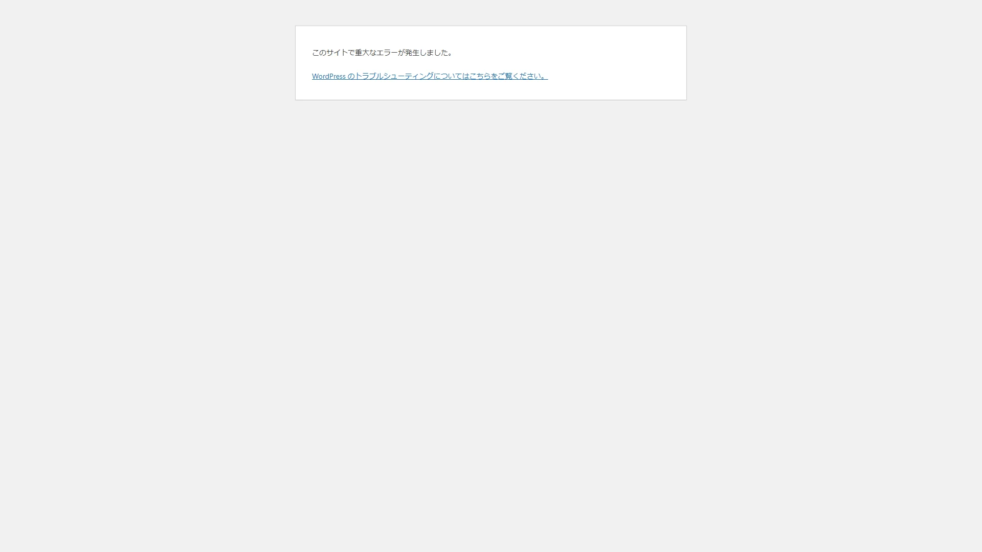 株式会社大地の公式サイト