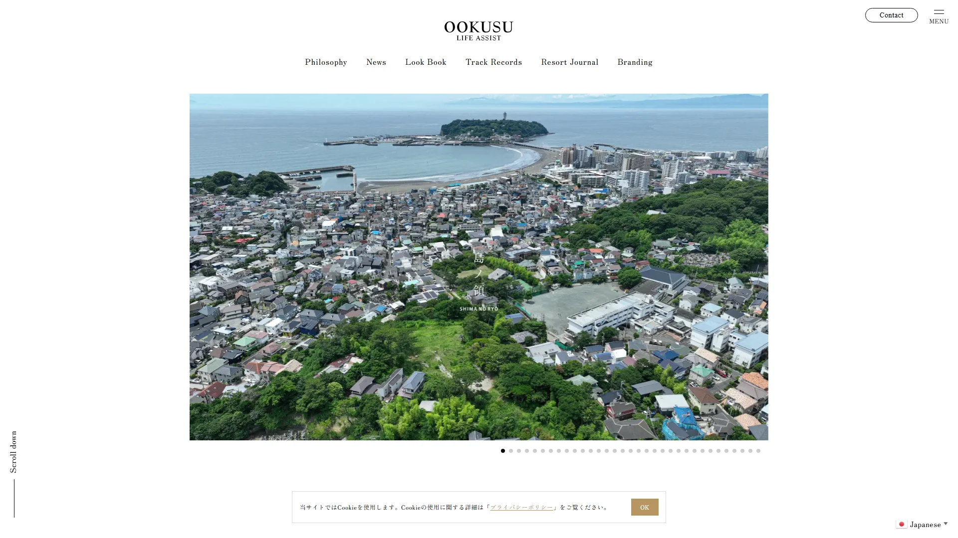 オオクスライフアシストの公式サイト