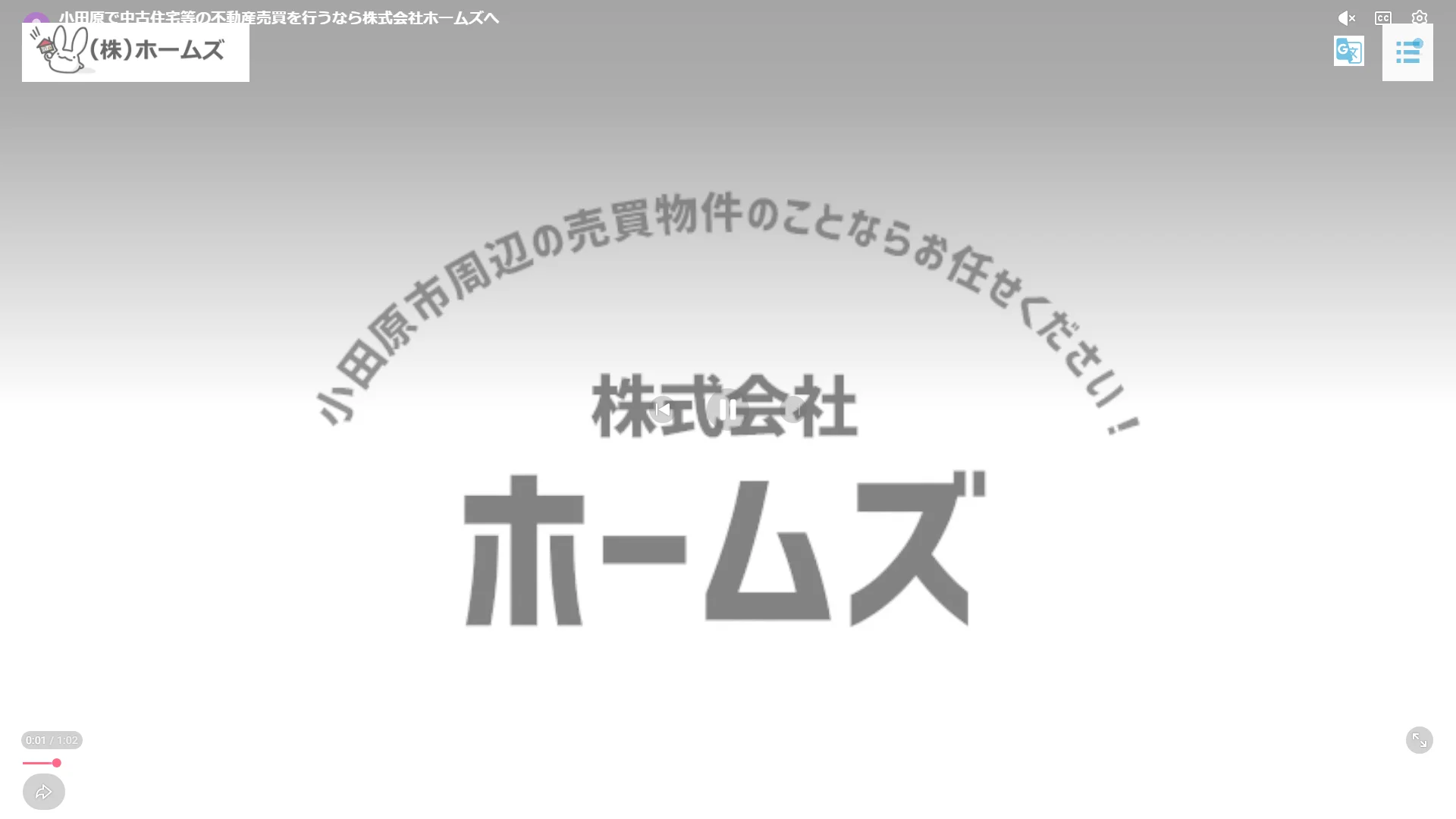 ホームズ小田原の公式サイト