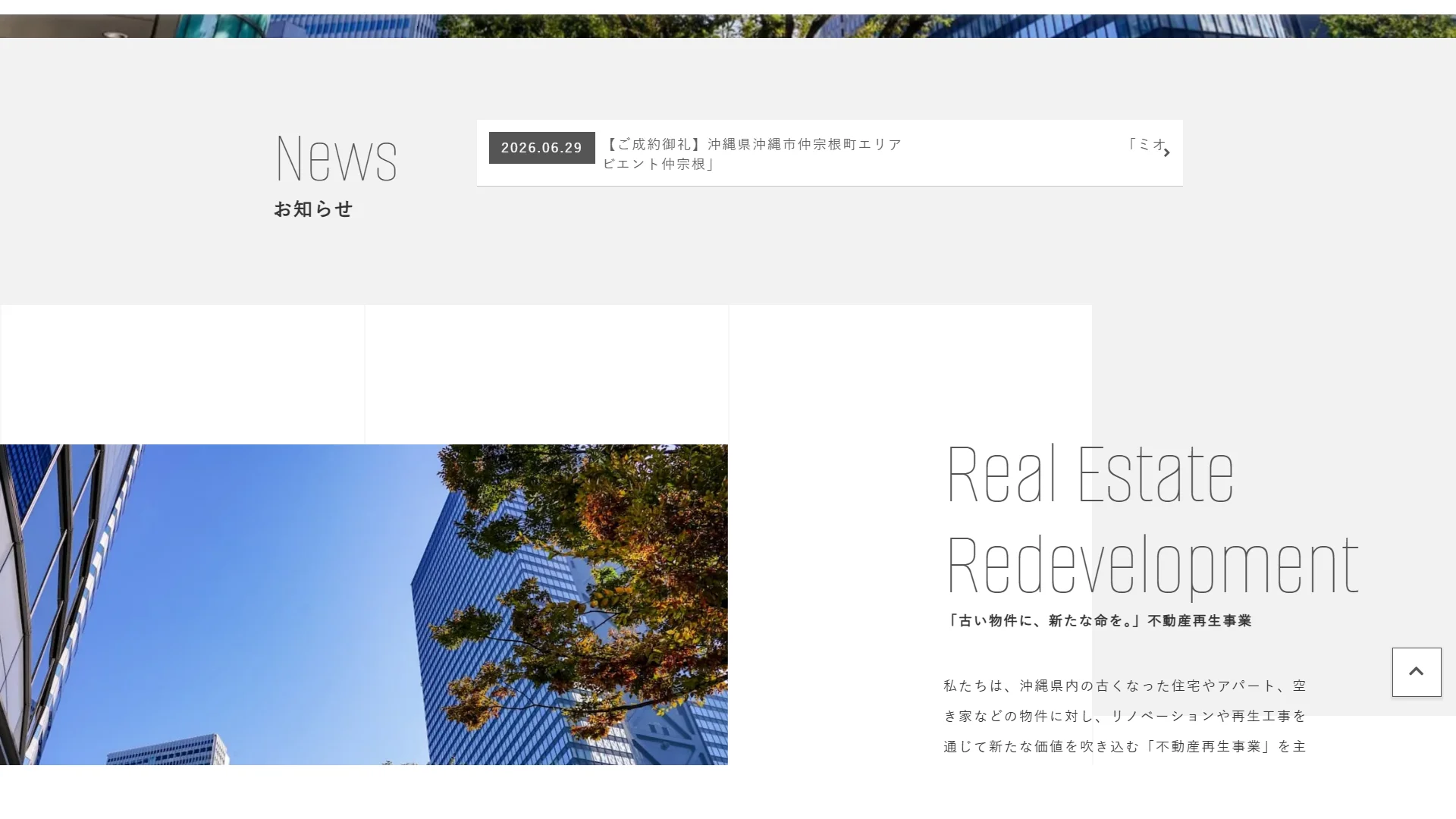 ALESTの公式サイト