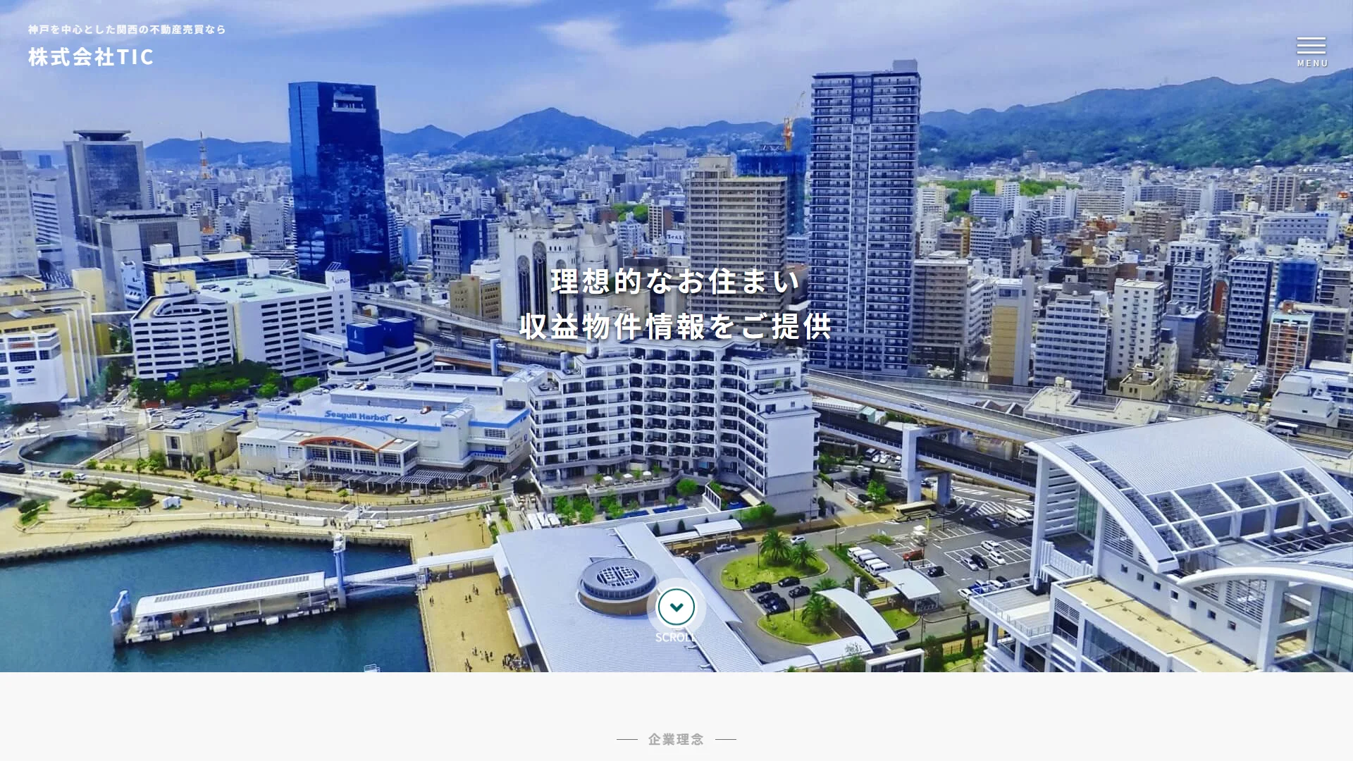 TICの公式サイト