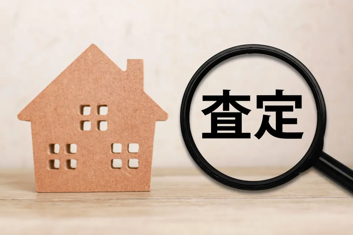 家の査定を依頼(空き家に関する記事のイメージ)