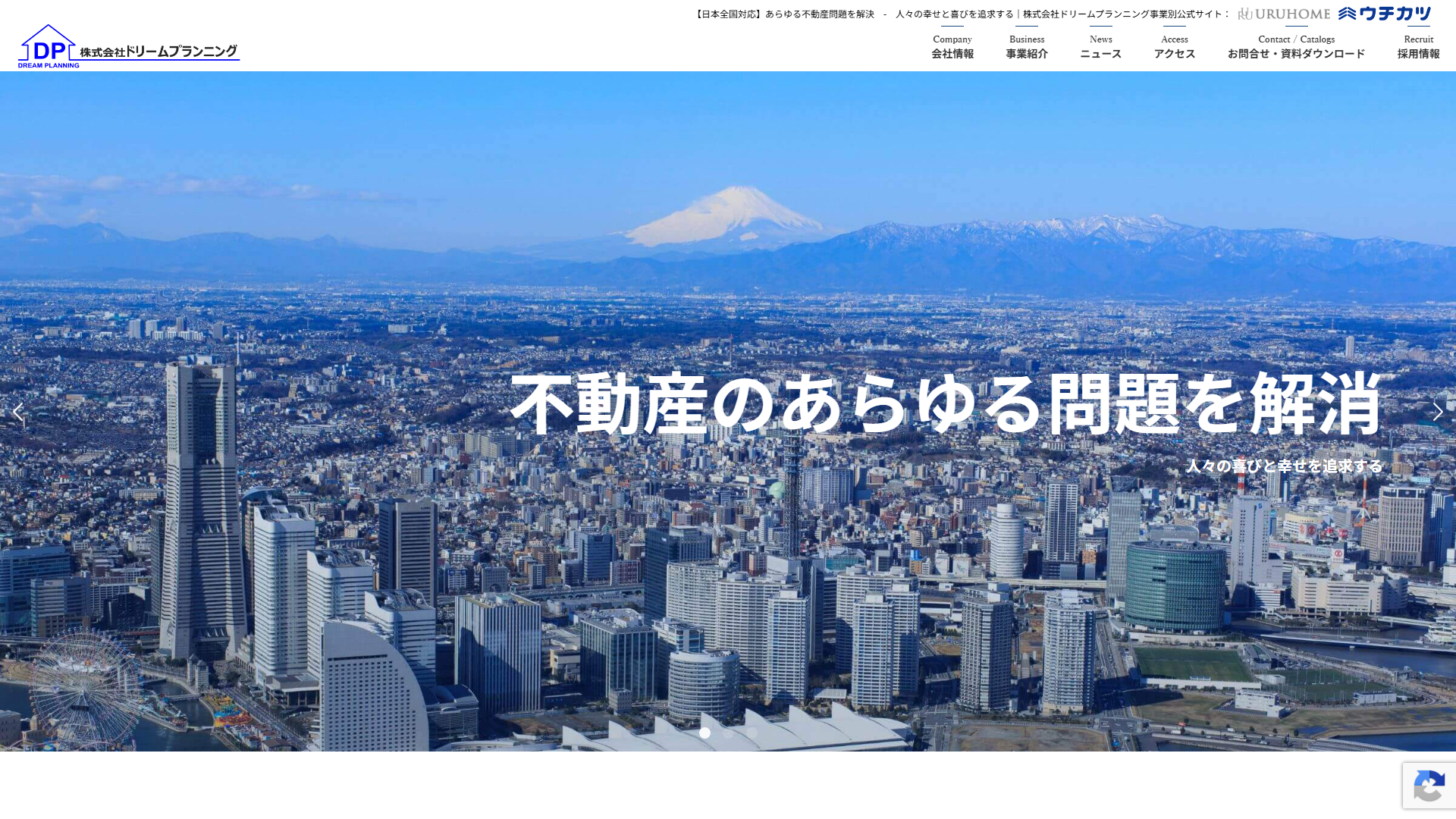 株式会社ドリームプランニングの公式サイト