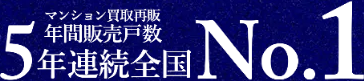 レジデンシャル不動産のロゴ