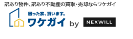 ワケガイのロゴ