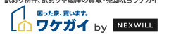 ワケガイのロゴ