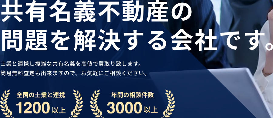クランピーリアルエステートのロゴ