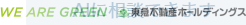 東急リバブルのロゴ