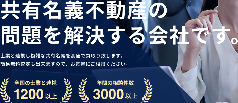 クランピーリアルエステートのロゴ