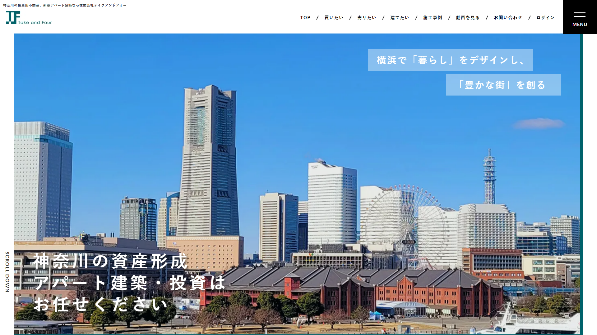 株式会社テイクアンドフォーの公式サイト