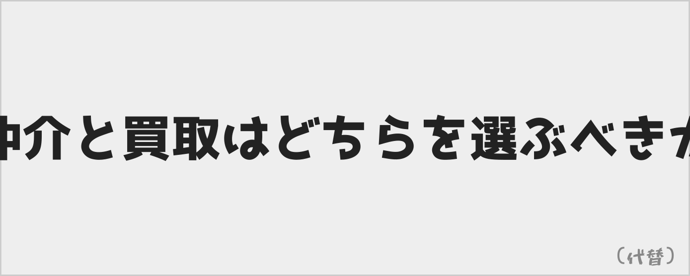 東急リバブルのロゴ