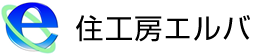 住工房エルバのロゴ