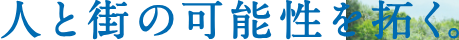 近鉄不動産のロゴ