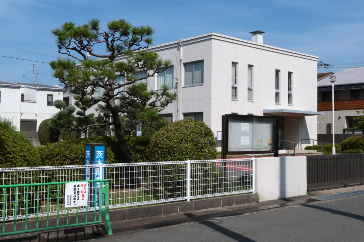 茨木簡易裁判所建物外観相談窓口(実家に関する記事のイメージ)