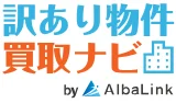 AlbaLinkのロゴ