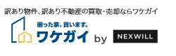 ワケガイのロゴ