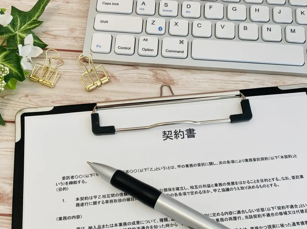 パソコンと契約書