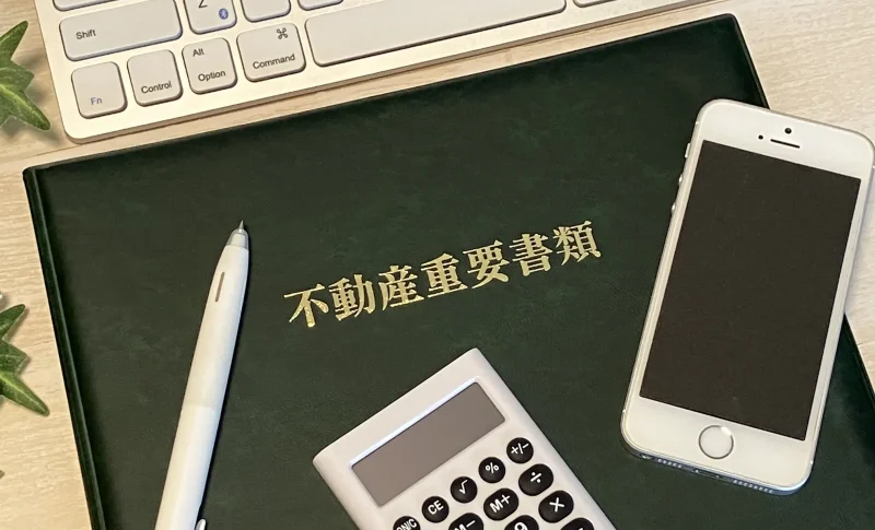 不動産重要書類とスマホ、PC、電卓（相続・登記に関する記事のイメージ）