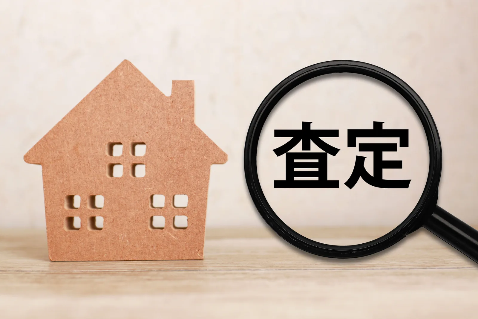 家の査定を依頼(空き家に関する記事のイメージ)