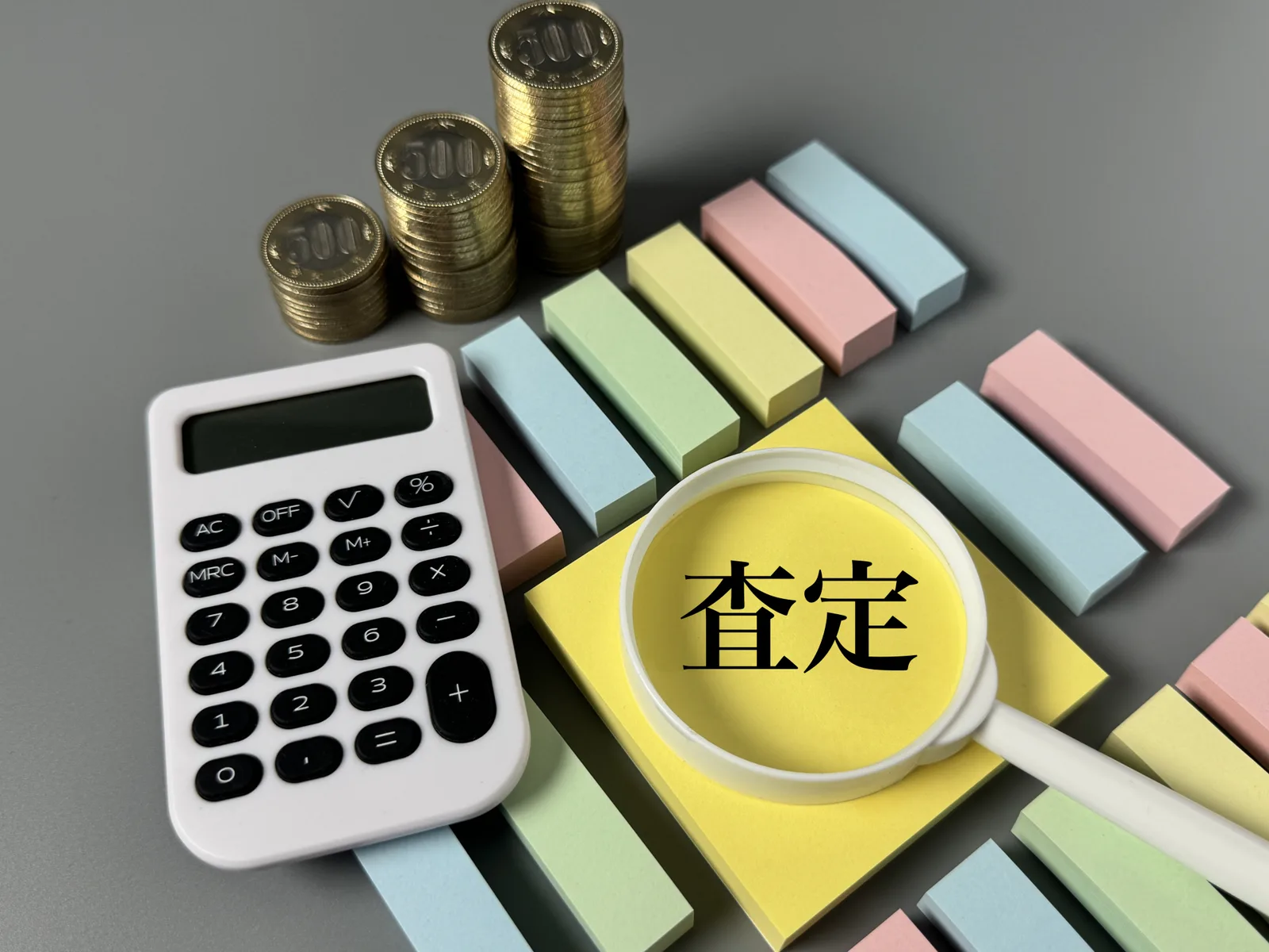 査定をイメージした現金と付箋と電卓(空き家に関する記事のイメージ)